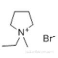 1-エチル-1-メチルピロリジニウムブロミドCAS 69227-51-6